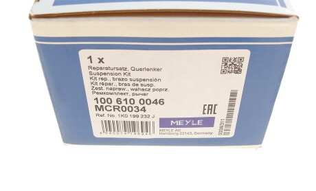 Фото 8 - Рычаг MEYLE 100 610 0046 (1006100046)