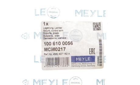 Фото 2 - Автозапчасть MEYLE 100 610 0056 (1006100056)