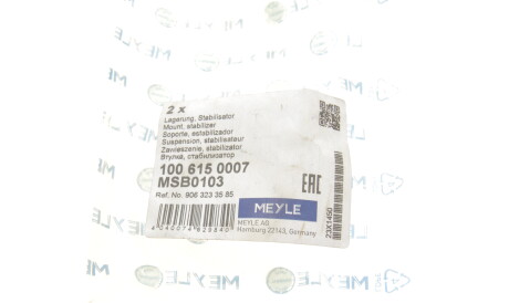 Фото 2 - Втулка стабилизатора MEYLE 100 615 0007 (1006150007)