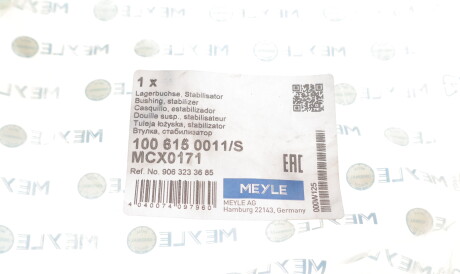 Фото 2 - Втулка стабілізатора MEYLE 100 615 0011/S (1006150011S)