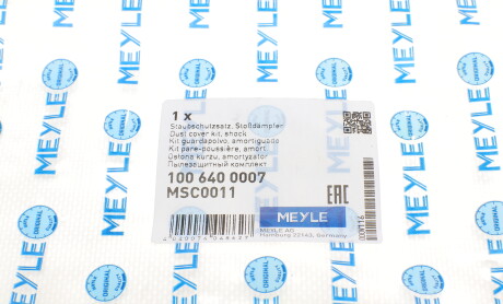 Фото 8 - Пильник/відбійник MEYLE 100 640 0007 (1006400007)
