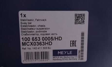Фото 2 - Стійка стабілізатора MEYLE 100 653 0005/HD (1006530005HD)