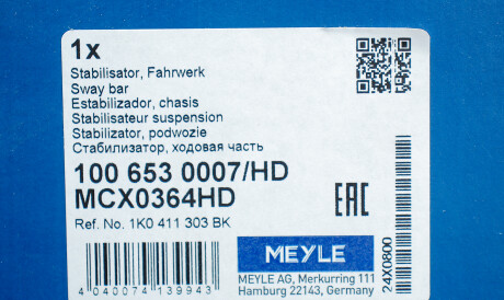 Фото 2 - Стойка стабилизатора MEYLE 100 653 0007/HD (1006530007HD)