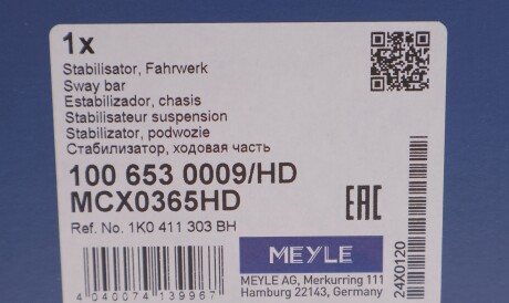 Фото 2 - Стійка стабілізатора MEYLE 1006530009HD