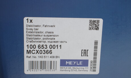 Фото 2 - Стойка стабилизатора MEYLE 1006530011