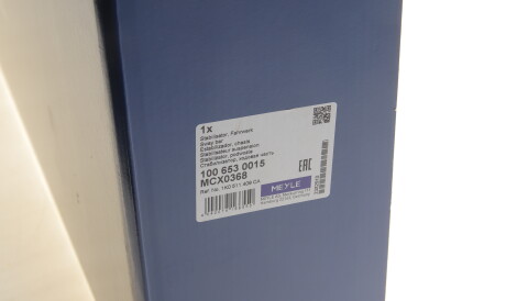 Фото 2 - Стойка стабилизатора MEYLE 100 653 0015 (1006530015)