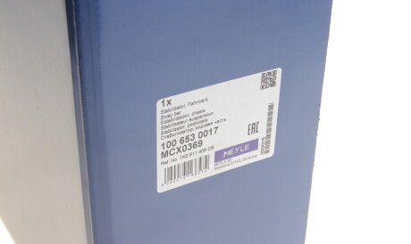 Фото 2 - Стійка стабілізатора MEYLE 100 653 0017 (1006530017)