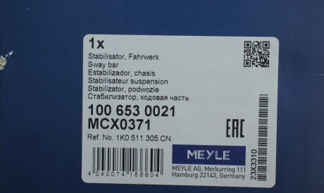 Фото 2 - Стійка стабілізатора MEYLE 100 653 0021 (1006530021)