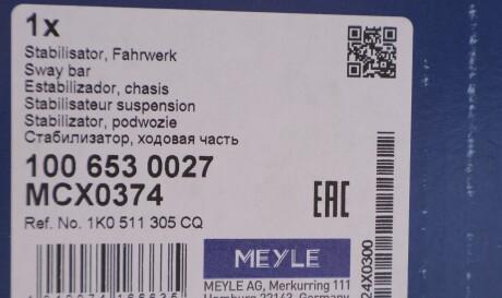 Фото 2 - Стойка стабилизатора MEYLE 100 653 0027 (1006530027)