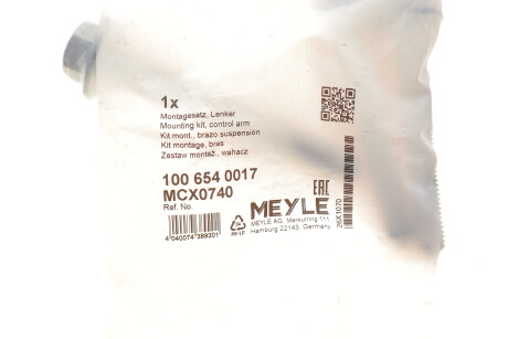 Фото 2 - Ричаг MEYLE 1006540017