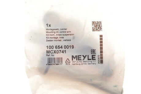 Фото 2 - Ричаг MEYLE 1006540019