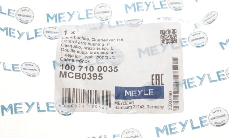 Фото 4 - Сайлентблок важеля MEYLE 100 710 0035 (1007100035)