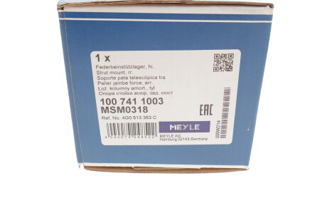 Фото 4 - Опора стійки амортизатора MEYLE 100 741 1003 (1007411003)