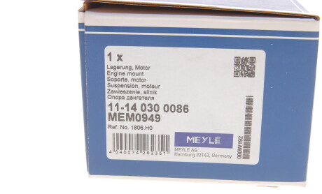 Фото 6 - Подушка двигуна MEYLE 11-14 030 0086 (11140300086)