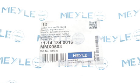 Фото 2 - Подушка двигателя MEYLE 11-14 184 0016 (11141840016)