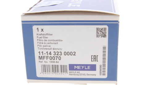 Фото 5 - Паливний фільтр MEYLE 11-14 323 0002 (11143230002)