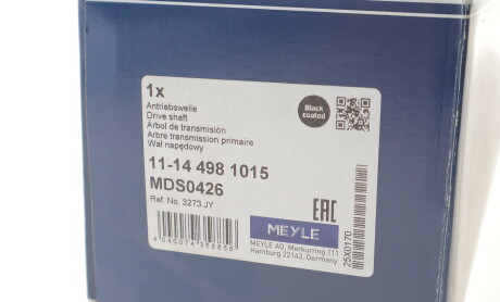 Фото 2 - Автозапчасть MEYLE 11-14 498 1015 (11144981015)