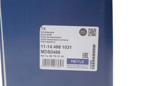 Фото 2 - Автозапчастина MEYLE 11-14 498 1031 (11144981031)