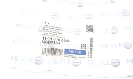 Фото 2 - Сайлентблок рычага MEYLE 11-14 610 0026 (11146100026)