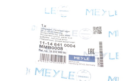 Фото 3 - Підшипник амортизатора MEYLE 11-14 641 0004 (11146410004)