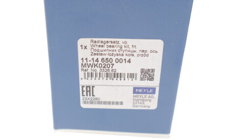 Фото 3 - Подшипник ступицы MEYLE 11-14 650 0014 (11146500014)