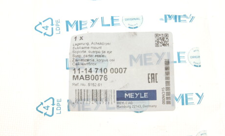 Фото 5 - Сайлентблок підрамника MEYLE 11-14 710 0007 (11147100007)