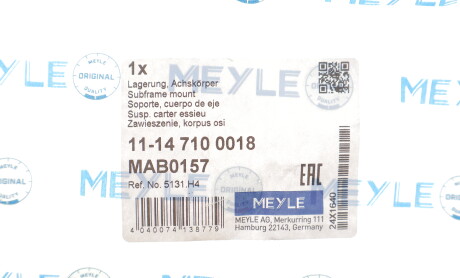 Фото 2 - Сайлентблок підрамника MEYLE 11147100018