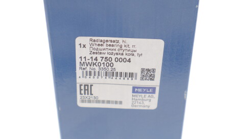Фото 3 - Підшипник маточини MEYLE 11-14 750 0004 (11147500004)