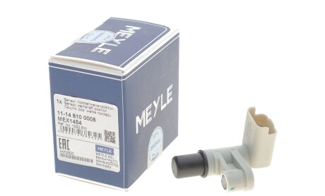 Фото 2 - Автозапчастина MEYLE 11-14 810 0008 (11148100008)