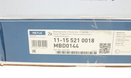 Фото 2 - Гальмівний диск MEYLE 11-15 521 0018 (11155210018)