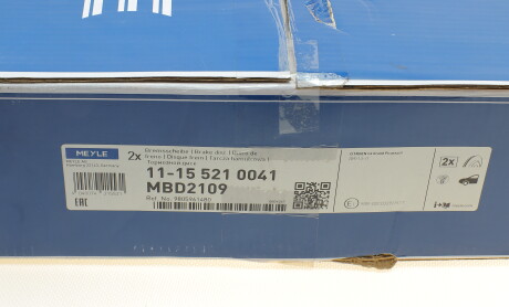 Фото 7 - Тормозной диск MEYLE 11-15 521 0041 (11155210041)