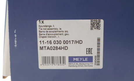 Фото 2 - Автозапчастина MEYLE 11-16 030 0017/HD (11160300017HD)