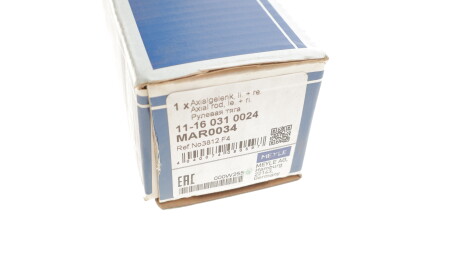 Фото 3 - Рулевая тяга MEYLE 11-16 031 0024 (11160310024)