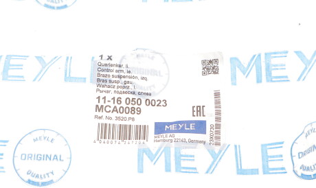 Фото 2 - Ричаг MEYLE 11-16 050 0023 (11160500023)