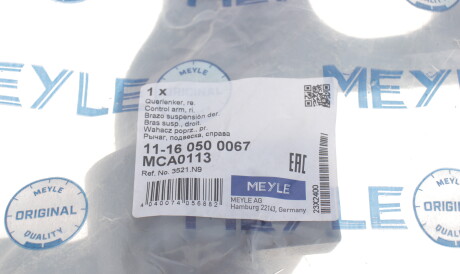 Фото 2 - Ричаг MEYLE 11-16 050 0067 (11160500067)