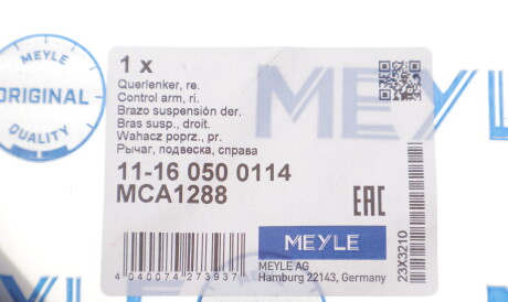 Фото 2 - Рычаг MEYLE 11-16 050 0114 (11160500114)