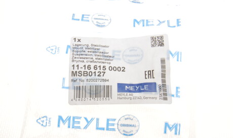 Втулка стабілізатора MEYLE 11-16 615 0002 (11166150002) - зображення 1