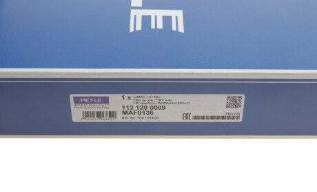 Фото 4 - Воздушный фильтр MEYLE 112 129 0009 (1121290009)