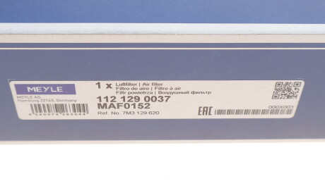 Фото 3 - Повітряний фільтр MEYLE 112 129 0037 (1121290037)
