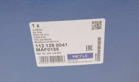 Фото 3 - Повітряний фільтр MEYLE 112 129 0041 (1121290041)