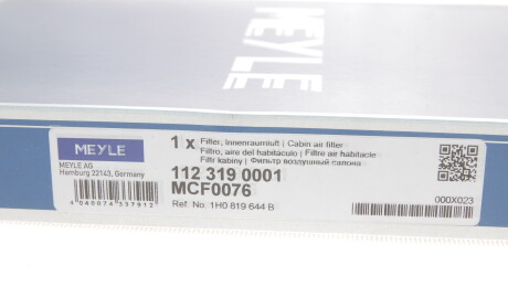 Фото 5 - Фильтр салона MEYLE 112 319 0001 (1123190001)