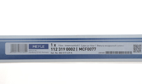 Фото 3 - Фільтр салону MEYLE 112 319 0002 (1123190002)