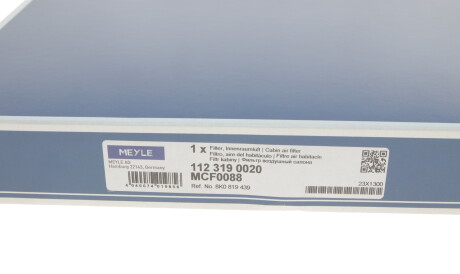 Фото 3 - Фільтр салону MEYLE 112 319 0020 (1123190020)