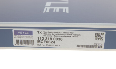 Фото 3 - Фільтр салону MEYLE 112 319 0030 (1123190030)