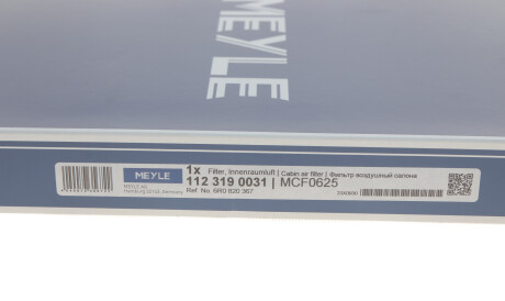 Фото 3 - Фільтр салону MEYLE 112 319 0031 (1123190031)