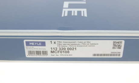 Фото 3 - Фильтр салона MEYLE 112 320 0021 (1123200021)