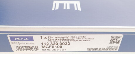 Фото 3 - Фільтр салону MEYLE 112 320 0022 (1123200022)