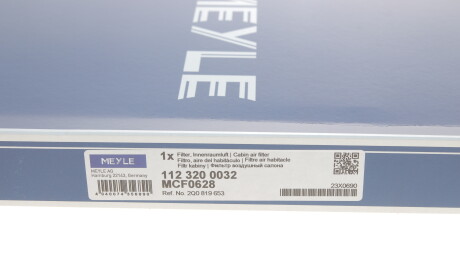 Фото 3 - Фільтр салону MEYLE 112 320 0032 (1123200032)
