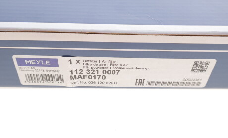 Фото 4 - Повітряний фільтр MEYLE 112 321 0007 (1123210007)