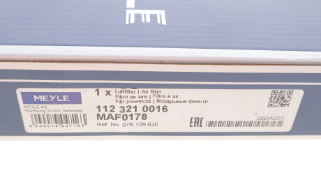 Фото 3 - Воздушный фильтр MEYLE 112 321 0016 (1123210016)